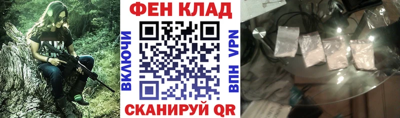 Купить  Куйбышев  АМФ Розовый 
