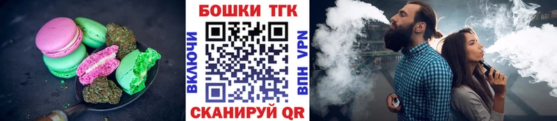 Еда ТГК конопля  Купить закладки  Куйбышев 