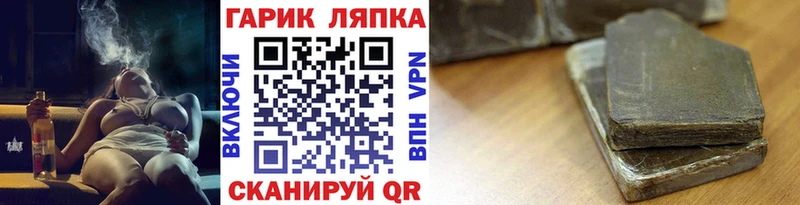 Гашиш убойный  Купить где  Куйбышев 