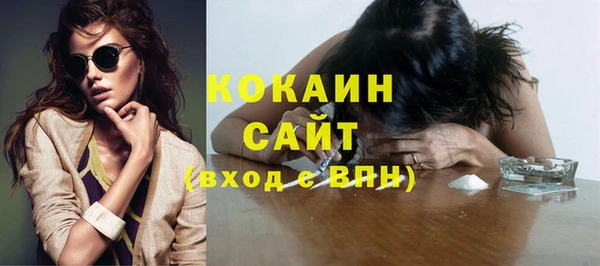тгк Надым
