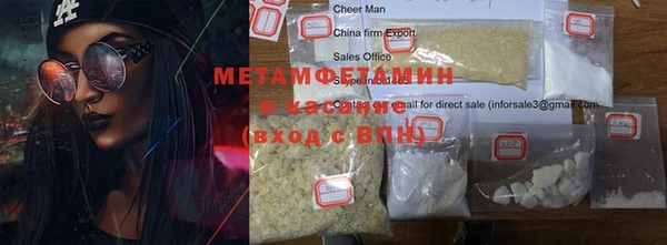 тгк Надым