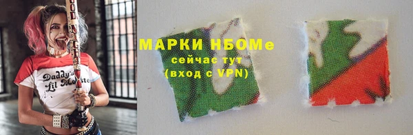 тгк Надым