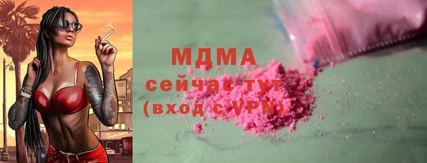 крисы Навашино