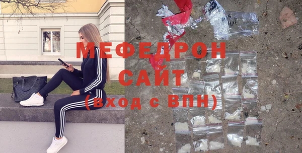 тгк Надым