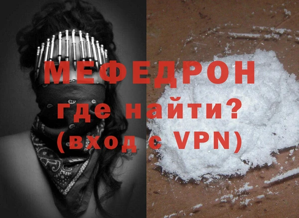крисы Навашино