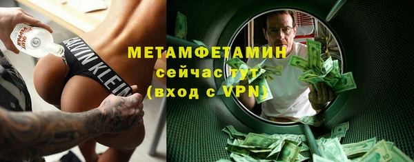 тгк Надым