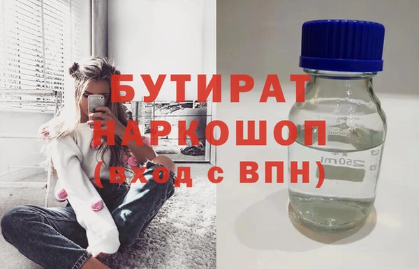 тгк Надым