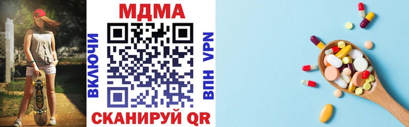 Купить где  Куйбышев  MDMA VHQ 