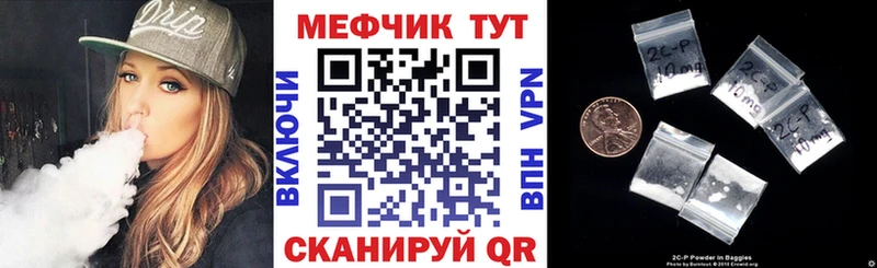Меф мяу мяу  Купить где  Куйбышев 