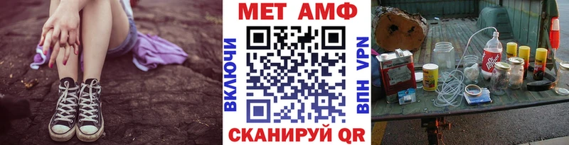 Купить  Куйбышев  Первитин Methamphetamine 