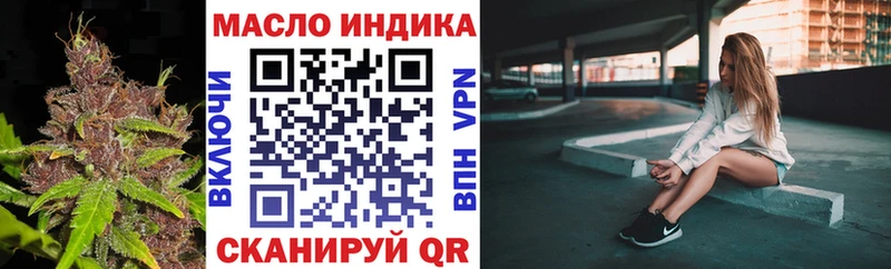 Купить где  Куйбышев  ТГК гашишное масло 