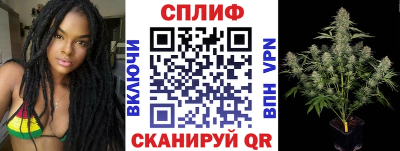 Купить закладки  Куйбышев  Бошки Шишки Bruce Banner 